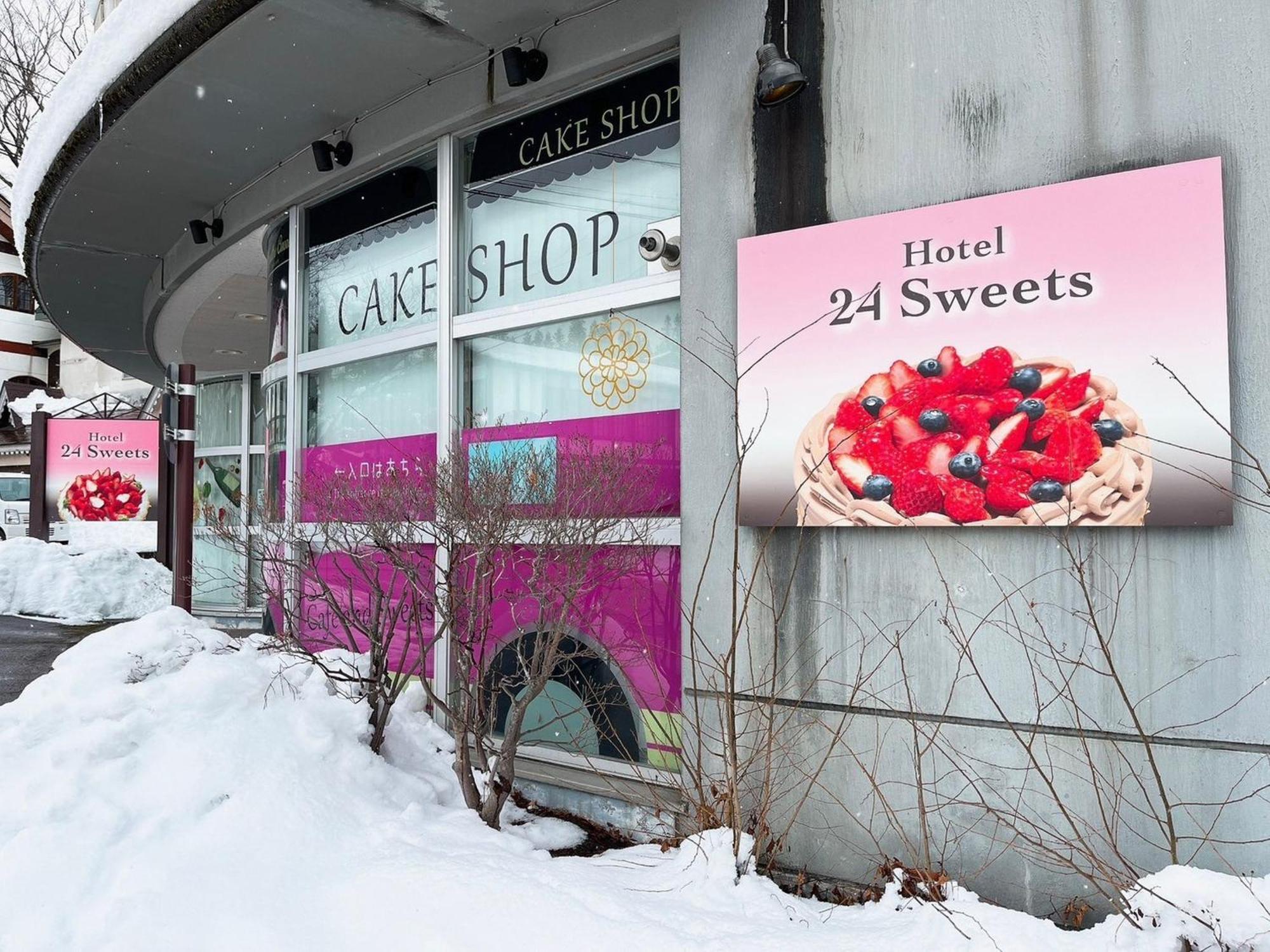 Hotel 24Sweets Hakuba Esterno foto